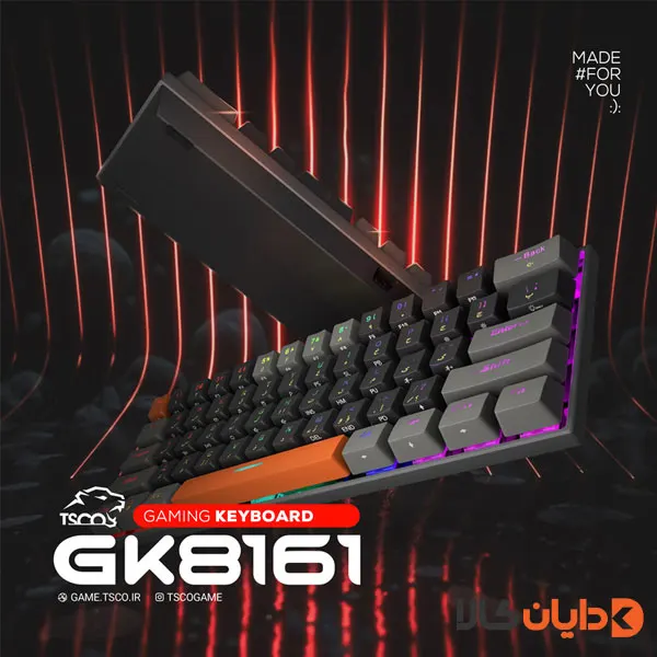 کیبورد گیمینگ تسکو TSCO مدل GK 8161