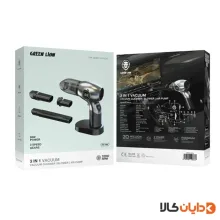 جاروشارژی 3کاره گرین لاین GREENLION مدل GB-196X