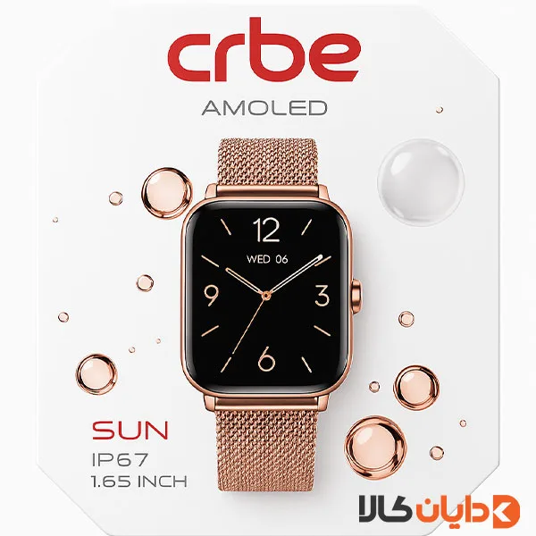 ساعت هوشمند کربی CRBE مدل SUN
