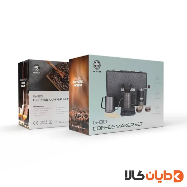 ست قهوه ساز گرین لاین GREENLION مدل G80 PLUS