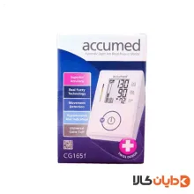 فشار سنج دیجیتال بازویی آکیومد ACCUMED مدل CG165f