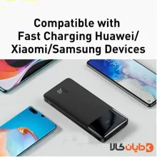 پاوربانک 10000 بیسوس Baseus مدل PPBD10