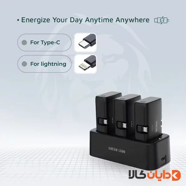 پاوربانک 3در1 گرین لاین GREENLION مدل station
