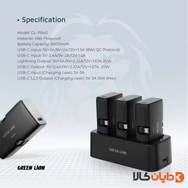 پاوربانک 3در1 گرین لاین GREENLION مدل station