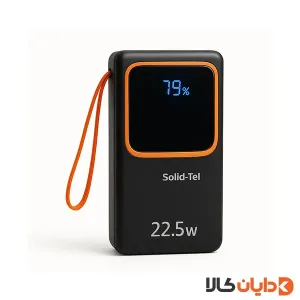 پاوربانک فست شارژ 50000 مدل Solid-Tel