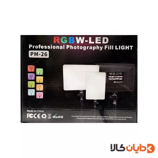 سافت لایت RGB مدل PM26