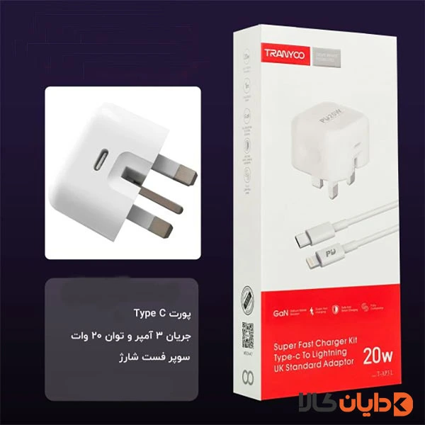 آداپتور سوپرفست شارژ 20W ترانیو TRANYOO مدل AP3