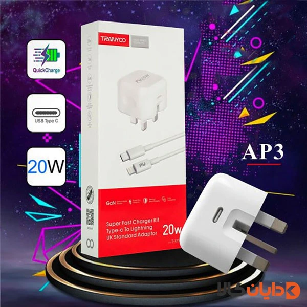 آداپتور سوپرفست شارژ 20W ترانیو TRANYOO مدل AP3