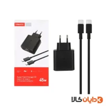 شارژر سوپرفست شارژ 45W ترانیو TRANYOO مدل SA7C