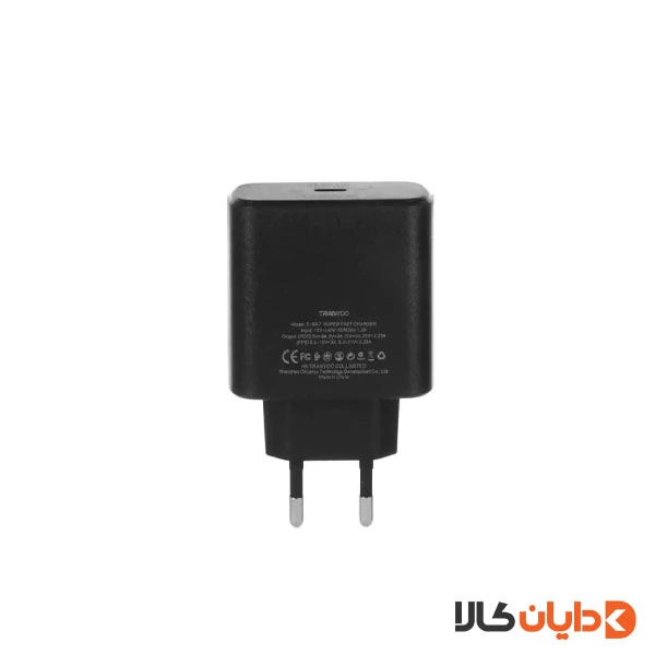 شارژر سوپرفست شارژ 45W ترانیو TRANYOO مدل SA7C