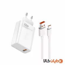شارژر شیائومی XIAOMI مدل 33W MAX