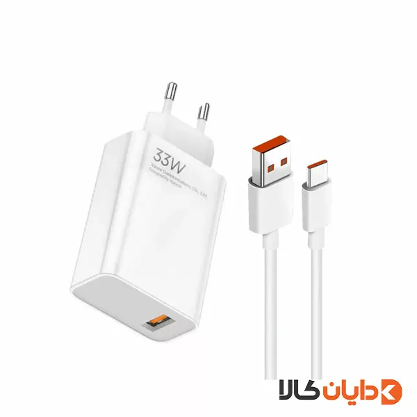 شارژر شیائومی XIAOMI مدل 33W MAX