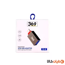 مبدل OTG اپل O6 مدل 369