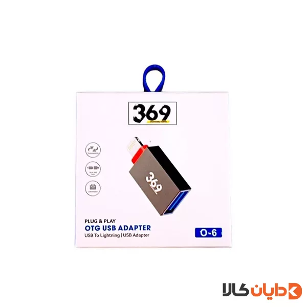 مبدل OTG اپل O6 مدل 369