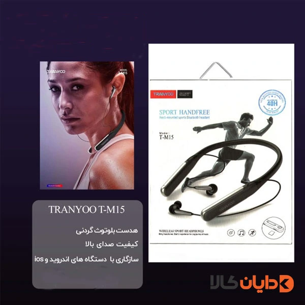 هندزفری گردنی ترانیو TRANYOO مدل M15