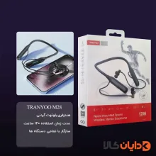 هندزفری گردنی ترانیو TRANYOO مدل M28