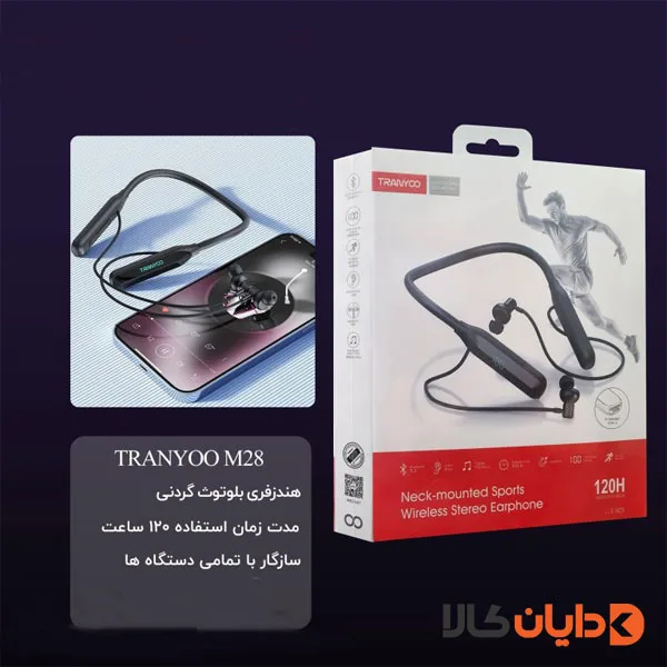 هندزفری گردنی ترانیو TRANYOO مدل M28