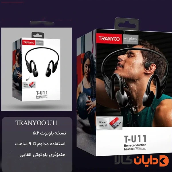 هندزفری گردنی ترانیو TRANYOO مدل U11