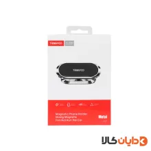 هولدر ترانیو TRANYOO مدل Z7