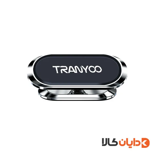 هولدر ترانیو TRANYOO مدل Z7