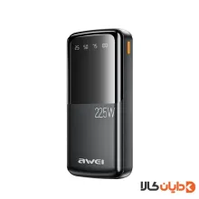 پاوربانک 20000 فست شارژ AWEI مدل P13K