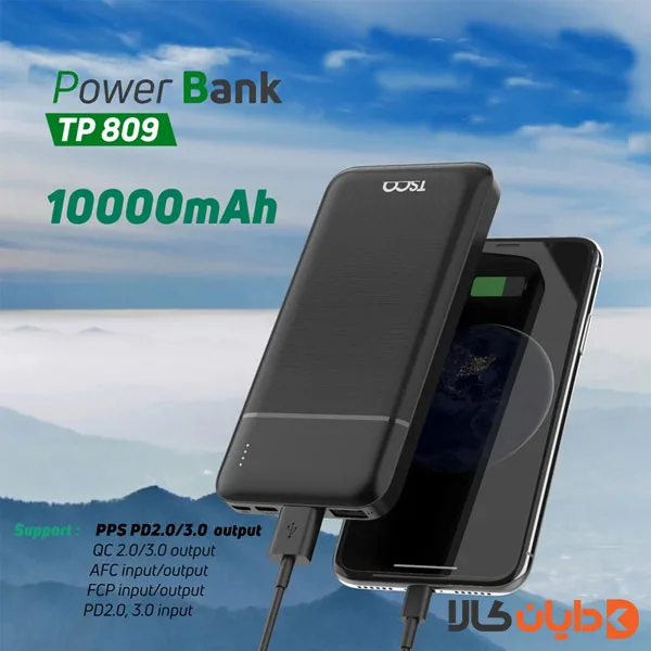 پاوربانک فست شارژ 10000 تسکو TSCO مدل TP809