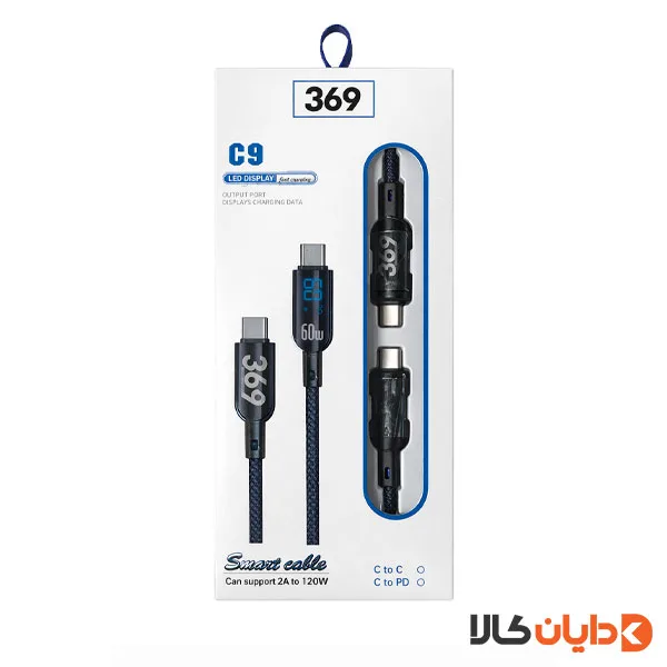 کابل دوسر تایپ سی 369 مدل C9