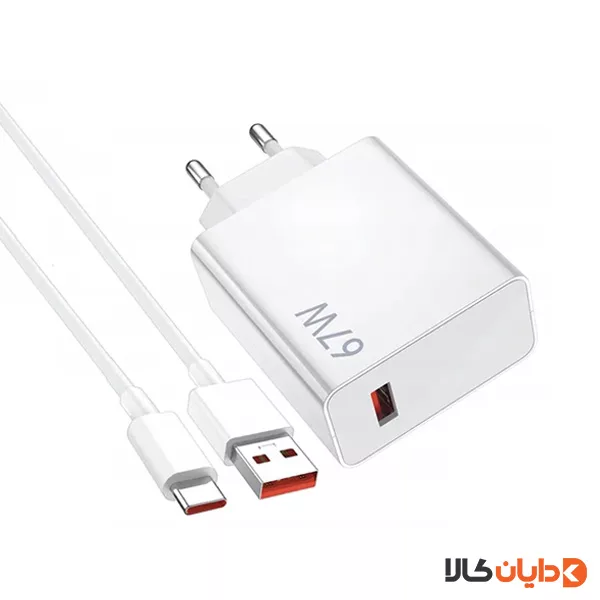 کابل و شارژر شیائومی XIAOMI مدل 67W MAX