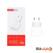 آداپتور 20W ترانیو TRANYOO مدل AP2