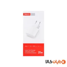 آداپتور 20W ترانیو TRANYOO مدل AP2