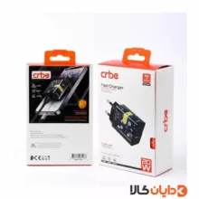 آداپتور 20W کربی CRBE مدل R105