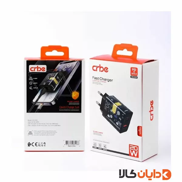 آداپتور 20W کربی CRBE مدل R105