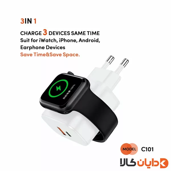 آداپتور و شارژر وایرلس کربی CRBE مدل C101