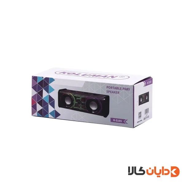 مینی اسپیکر کلومن KOLUMAN مدل KS165