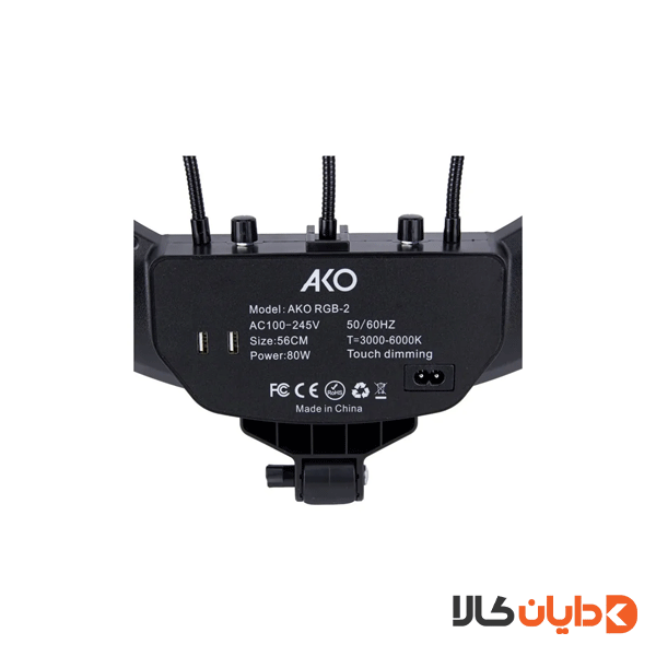 رینگ لایت آکو AKO مدل RGB2