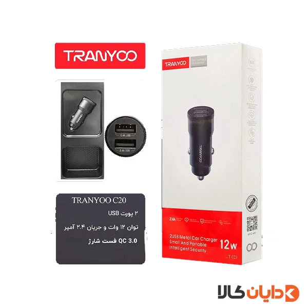 شارژر فندکی 12W ترانیو TRANYOO مدل C20