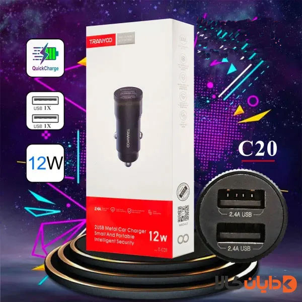 شارژر فندکی 12W ترانیو TRANYOO مدل C20