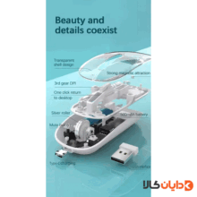 موس بی سیم WIRELESS مدل BM100