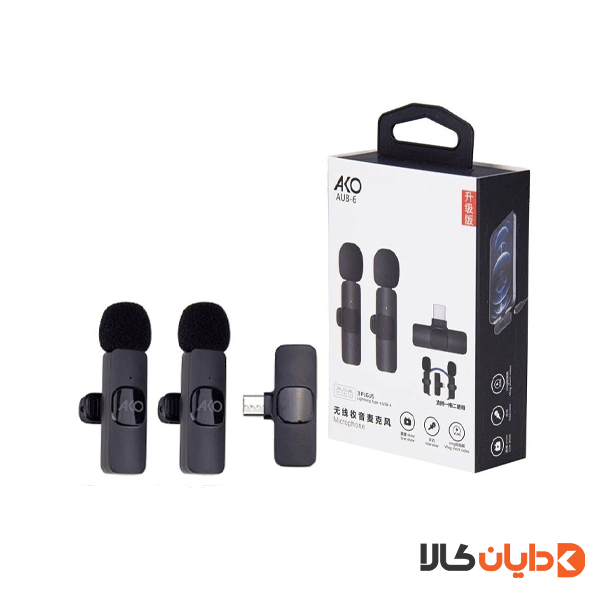 میکروفن بی سیم تایپ سی آکو AKO مدل AUB6