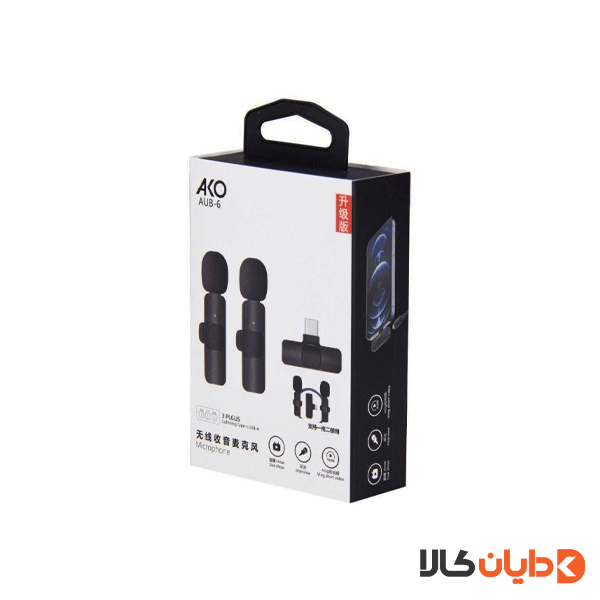 میکروفن بی سیم تایپ سی آکو AKO مدل AUB6