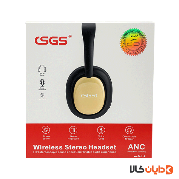 هدفون SGS مدل CS4