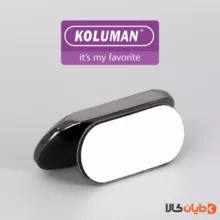 هلدر کلومن KOLUMAN مدل KHD015