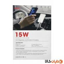 هولدر وایرلس اس جی اس SGS مدل CS7