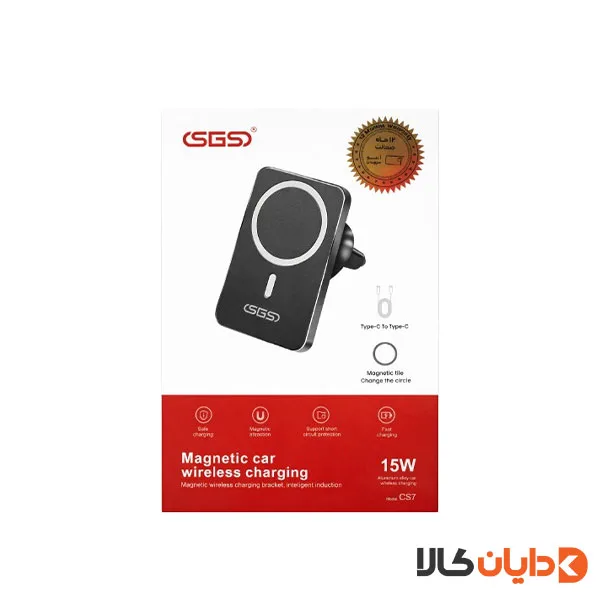 هولدر وایرلس اس جی اس SGS مدل CS7