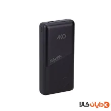 پاوربانک فست شارژ 20000 آکو AKO مدل AP25