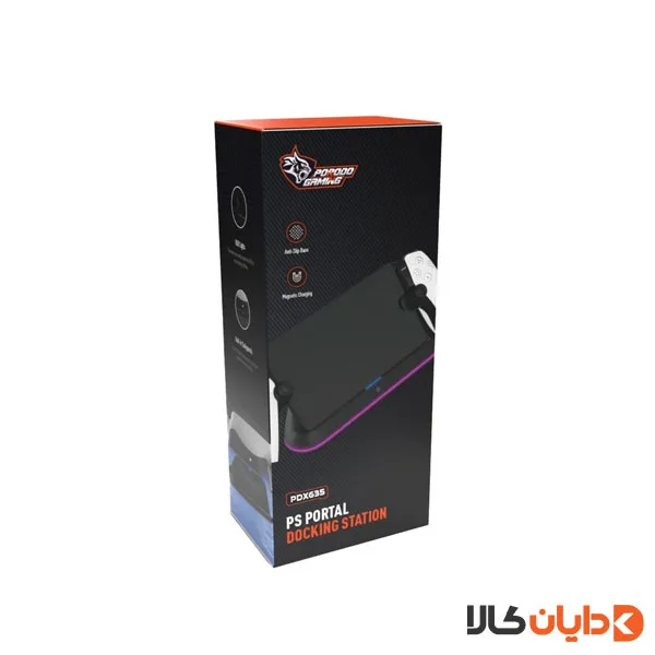 پایه شارژر دسته بازی پرودو PORODO مدل PDX635