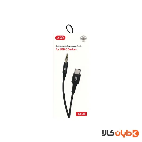 کابل تایپ سی به AUX آکو AKO مدل AX8