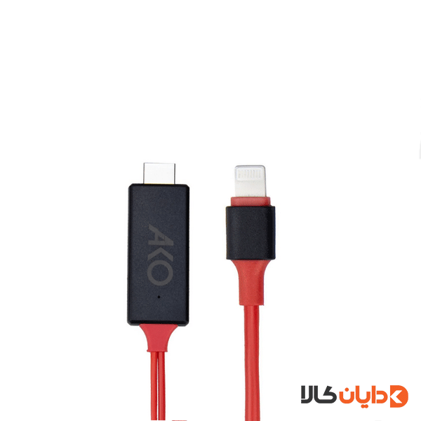 کابل تبدیل لایتنینگ به HDMI آکو AKO مدل AUB8