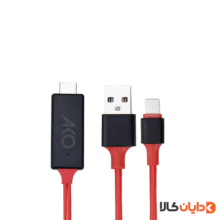 کابل تبدیل لایتنینگ به HDMI آکو AKO مدل AUB8