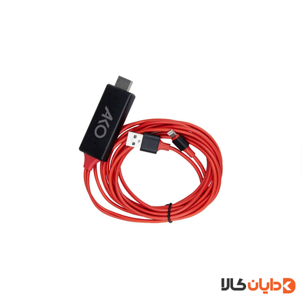 کابل تبدیل لایتنینگ به HDMI آکو AKO مدل AUB8
